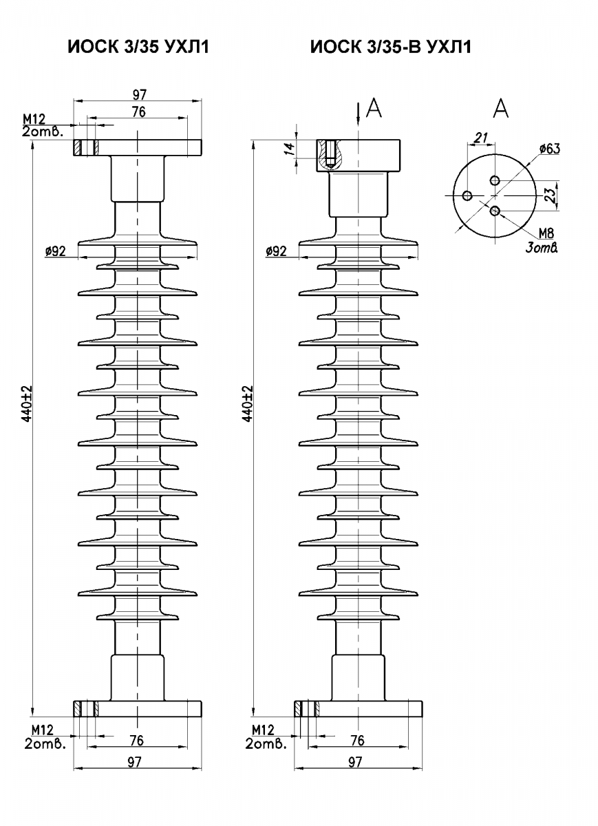 ИОСК 3/35 УХЛ1