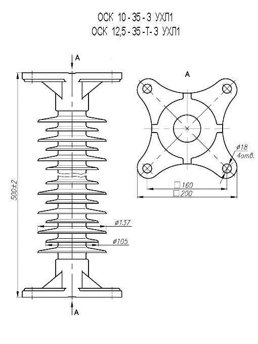 ОСК 10-35 ОСК 10-35